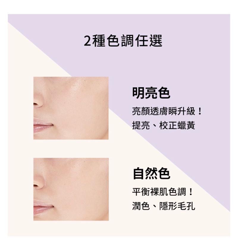 【在台現貨，當天寄出】🌻莉莉好物🌷 MAQuillAGE 心機彩妝 星魅平衡持粧控粧前乳EXUV+妝前乳 隔離乳-細節圖5