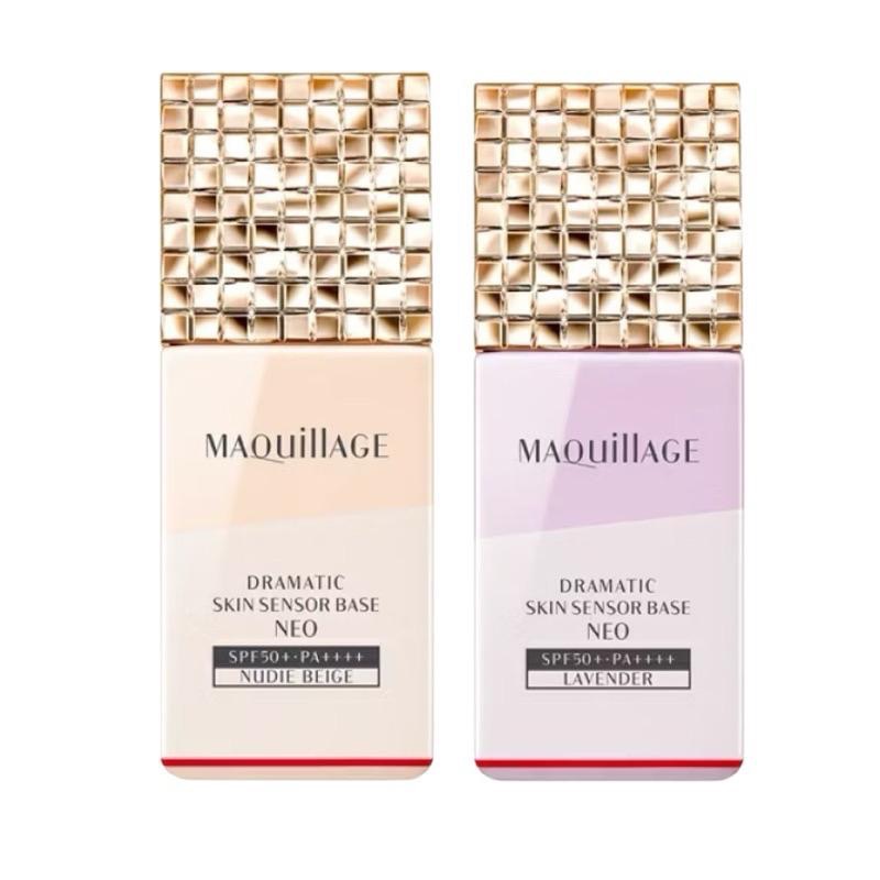 【在台現貨，當天寄出】🌻莉莉好物🌷 MAQuillAGE 心機彩妝 星魅平衡持粧控粧前乳EXUV+妝前乳 隔離乳-細節圖6