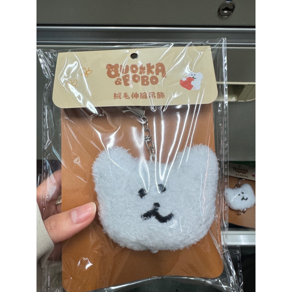 Bobo