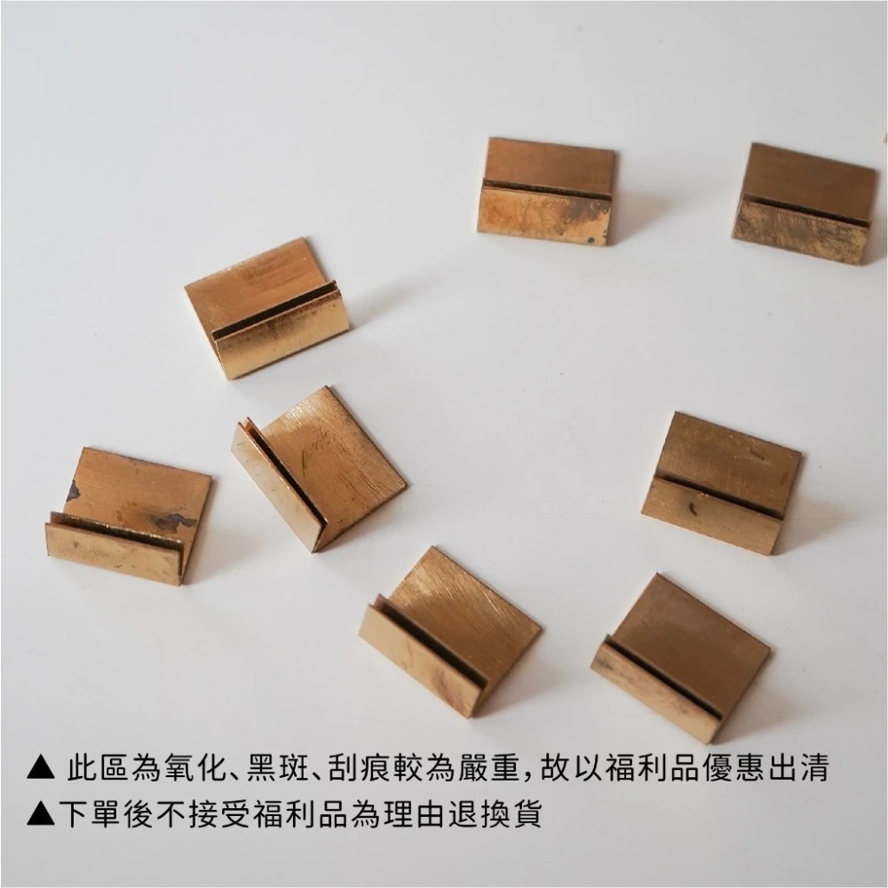 (福利品)【Horn Please】Brass Card Stand/黃銅名片座/卡片夾/價格牌/立架/卡片架-細節圖2