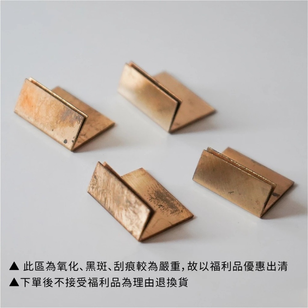 (福利品)【Horn Please】Brass Card Stand/黃銅名片座/卡片夾/價格牌/立架/卡片架-細節圖4