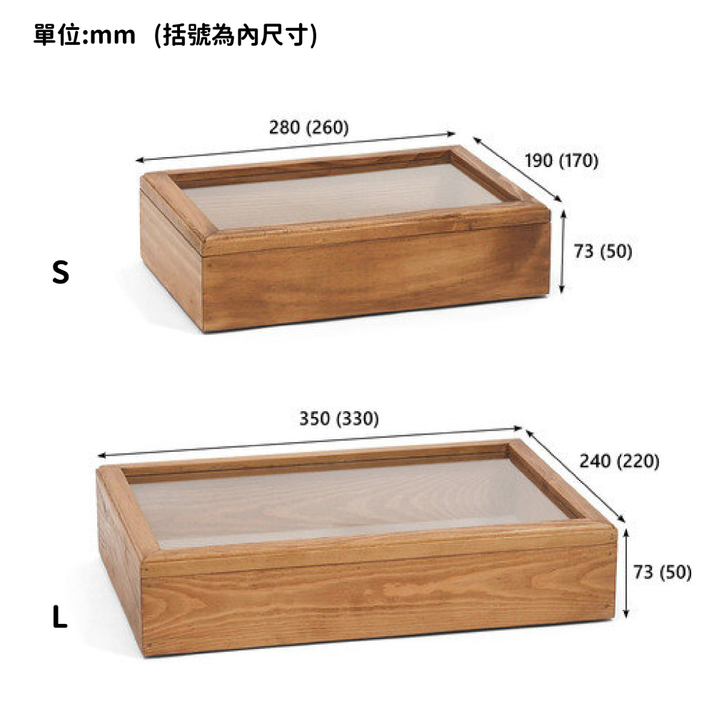 【日本Creer】 NEIN MARKE松木飾品收納櫃/可堆疊飾品盒/復古實木玻璃盒-細節圖3