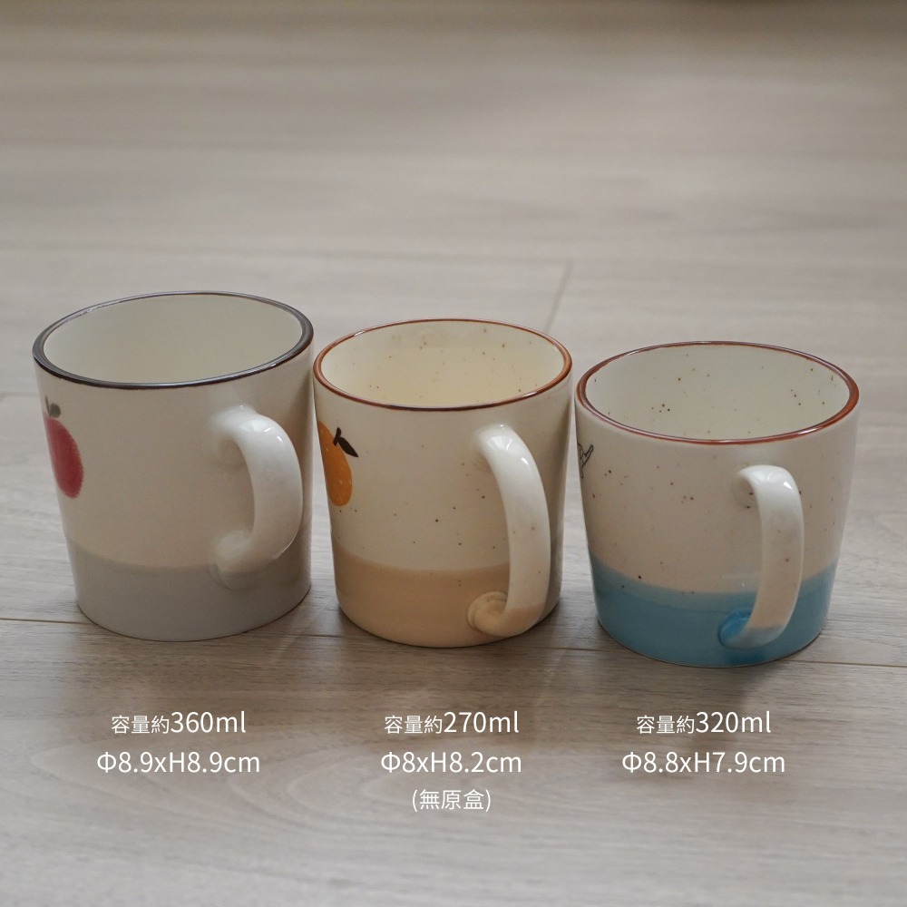 【日本IZAWA井澤】美濃燒馬克杯/果實系列/動物系列/咖啡杯/陶杯/多款尺寸-細節圖2