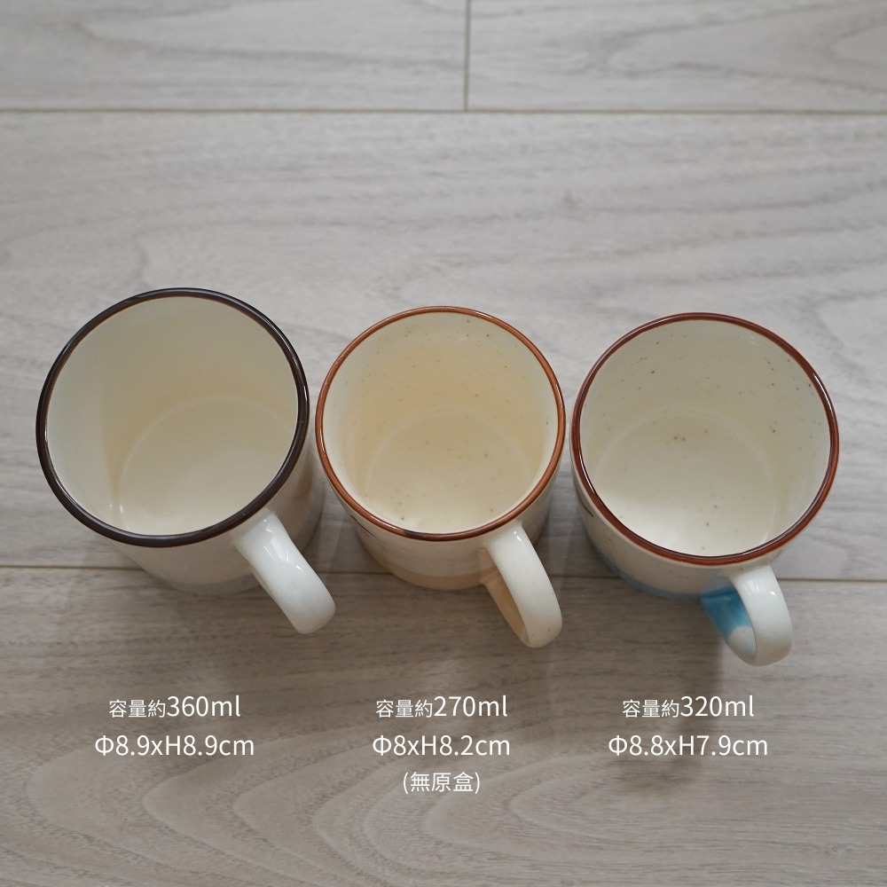 【日本IZAWA井澤】美濃燒馬克杯/果實系列/動物系列/咖啡杯/陶杯/多款尺寸-細節圖3