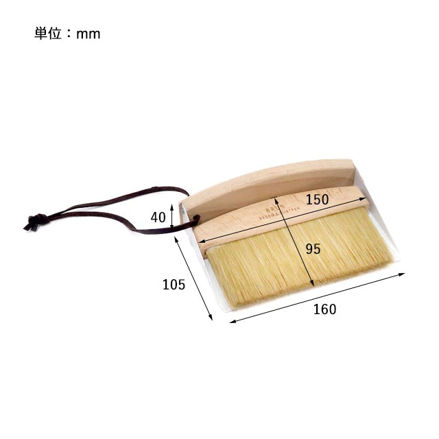 【日本品牌CREER】BRUN復古小掃把畚箕組/桌面清潔/鍵盤清潔刷/小刷子-細節圖3
