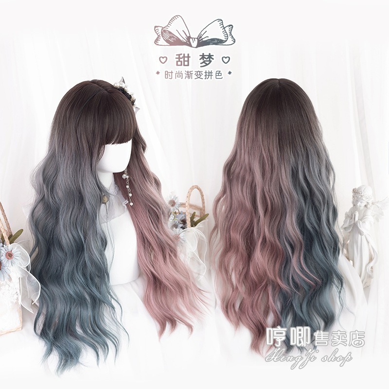 頭頂自然苦啡染褪漸變&薄粉&暮靄藍 63cm