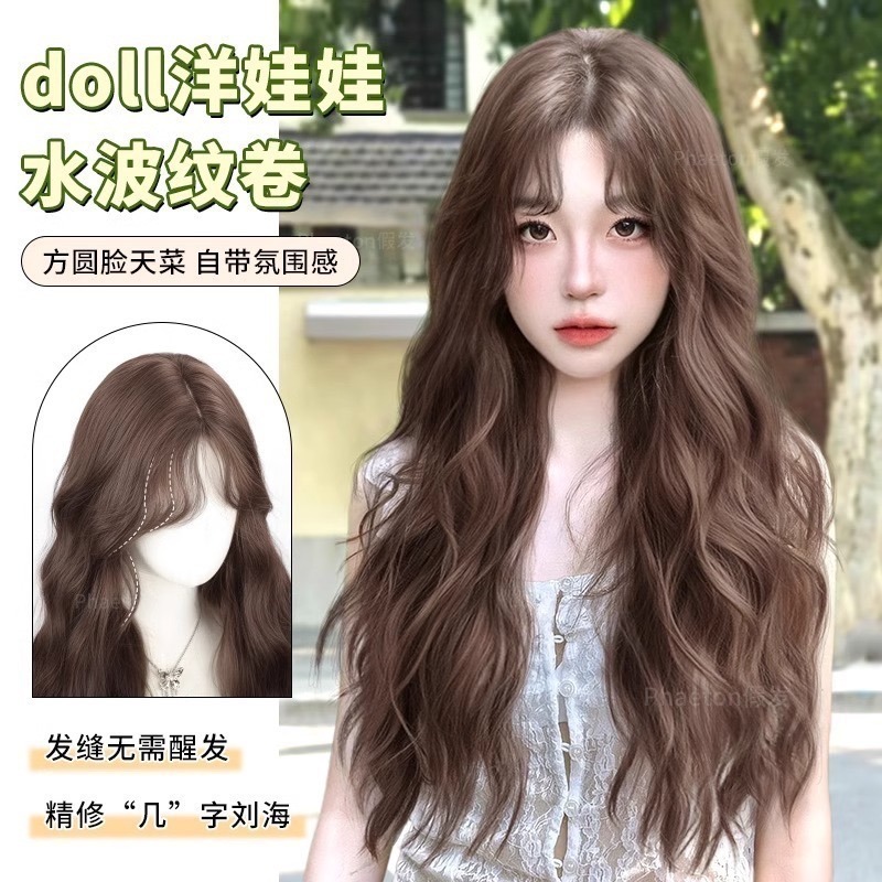 《玥兒》蛋白絲 冷棕色 水波紋 60cm