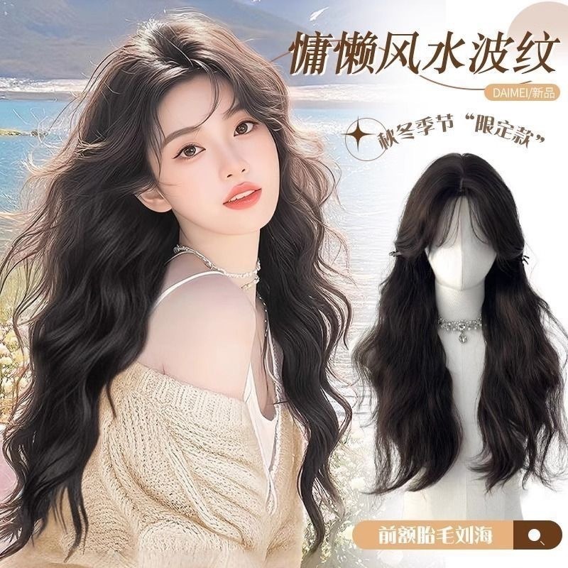 【現貨2】黑色 深淺棕 咖啡 亞麻灰棕色 冷棕色 蜜茶亞麻棕色 奶茶棕色 黑茶系列假髮🤎黑色假髮 歐美假髮日常自然假髮-規格圖8