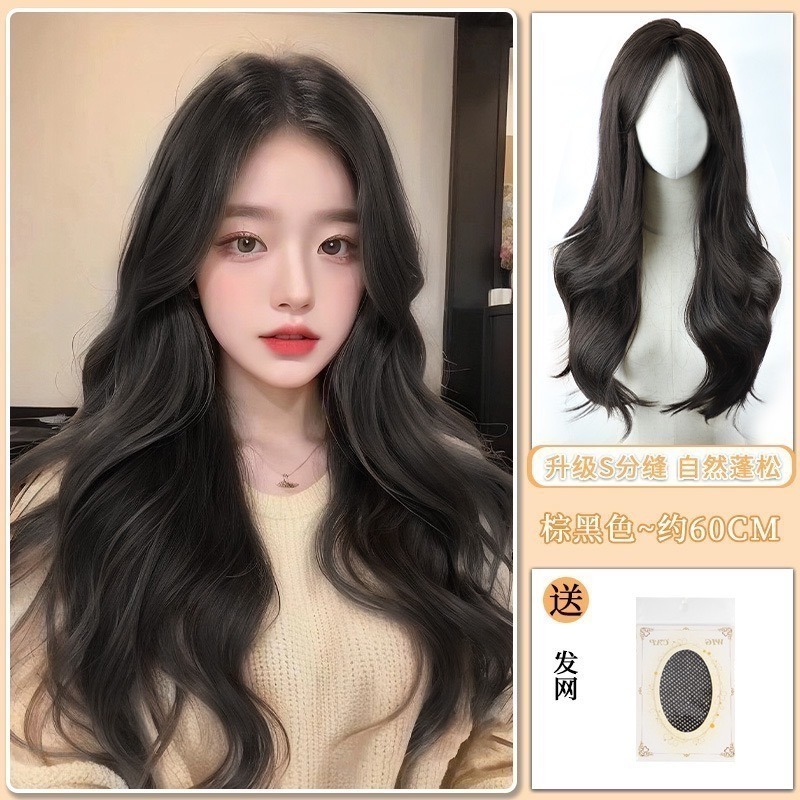 《迪麗》前額蕾絲 中分波浪 棕黑60cm