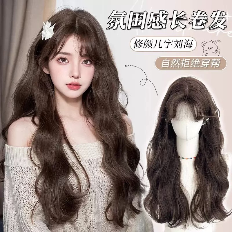 【現貨3】黑色 深淺棕 咖啡 亞麻灰棕色 冷棕色 蜜茶亞麻棕色 奶茶棕色 黑茶系列🤎黑長直 日常假髮cos假髮日系假髮-規格圖8