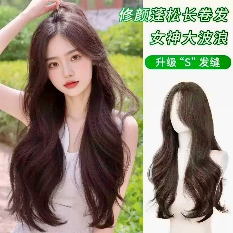 《芷若》S中分 冷棕色 大波浪捲65cm