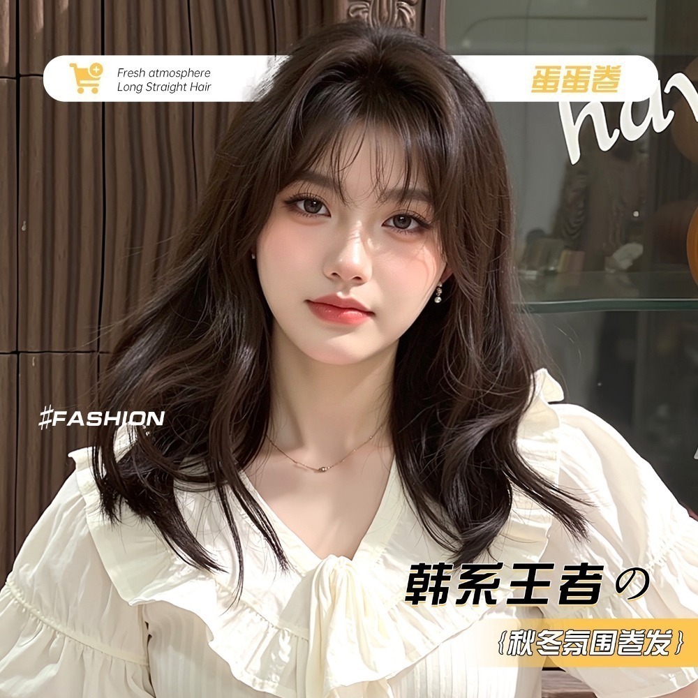 【現貨3】黑色 深淺棕 咖啡 亞麻灰棕色 冷棕色 蜜茶亞麻棕色 奶茶棕色 黑茶系列🤎黑長直 日常假髮cos假髮日系假髮-規格圖8