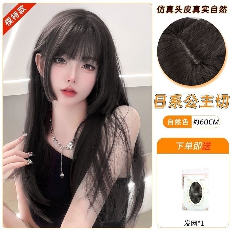 【現貨3】黑色 深淺棕 咖啡 亞麻灰棕色 冷棕色 蜜茶亞麻棕色 奶茶棕色 黑茶系列🤎黑長直 日常假髮cos假髮日系假髮-規格圖8