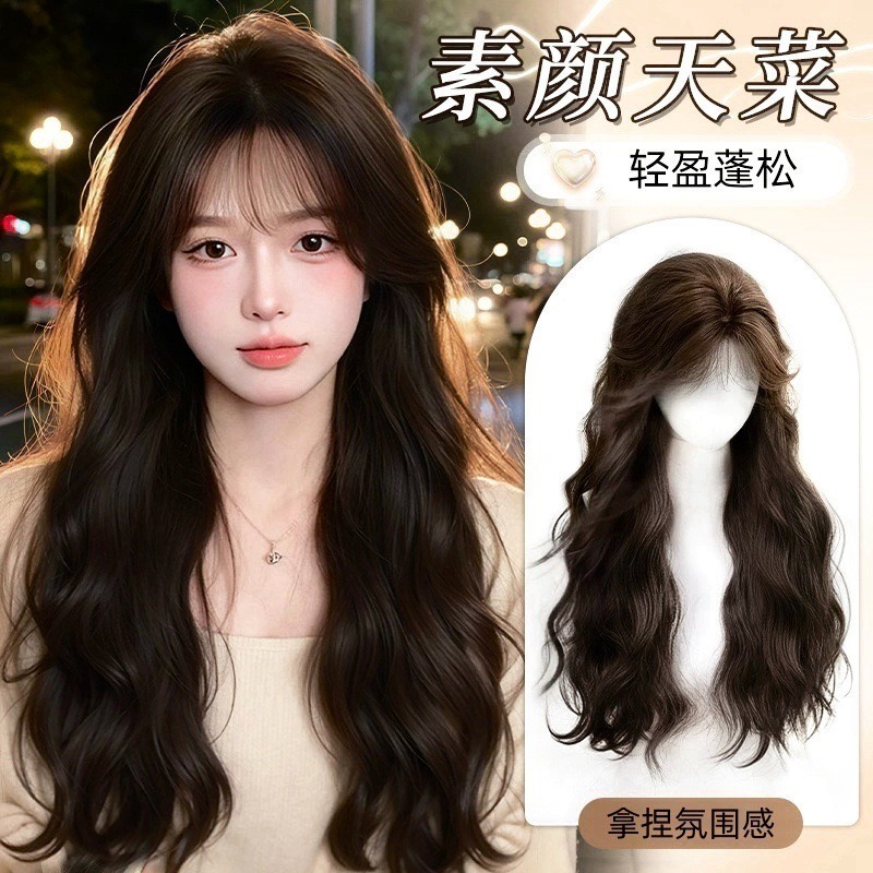 【現貨3】黑色 深淺棕 咖啡 亞麻灰棕色 冷棕色 蜜茶亞麻棕色 奶茶棕色 黑茶系列🤎黑長直 日常假髮cos假髮日系假髮-規格圖8