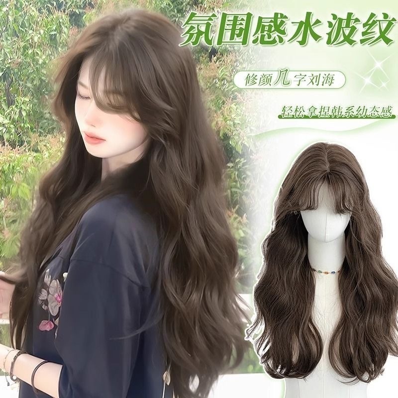 【現貨3】黑色 深淺棕 咖啡 亞麻灰棕色 冷棕色 蜜茶亞麻棕色 奶茶棕色 黑茶系列🤎黑長直 日常假髮cos假髮日系假髮-規格圖8