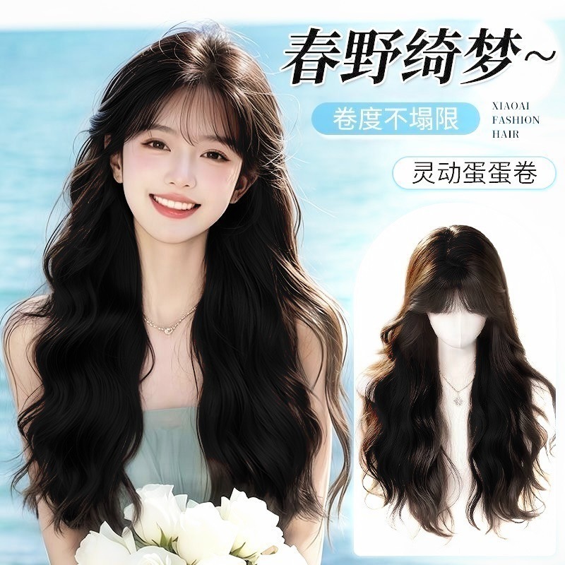 《芸芸》S法縫 黑棕 蛋捲水波紋60cm