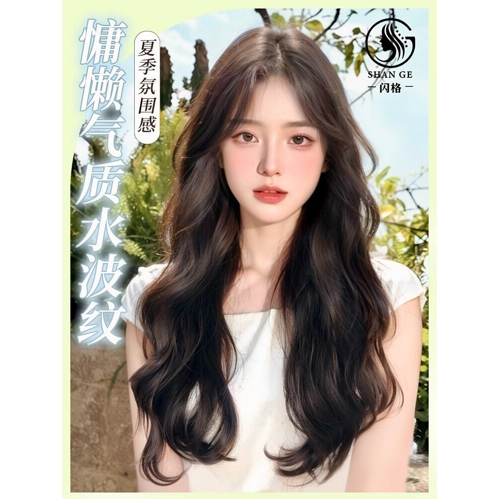 【現貨3】黑色 深淺棕 咖啡 亞麻灰棕色 冷棕色 蜜茶亞麻棕色 奶茶棕色 黑茶系列🤎黑長直 日常假髮cos假髮日系假髮-規格圖8