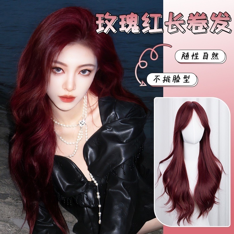 《緋艷》蛋白絲 中分玫瑰紅大波浪60cm