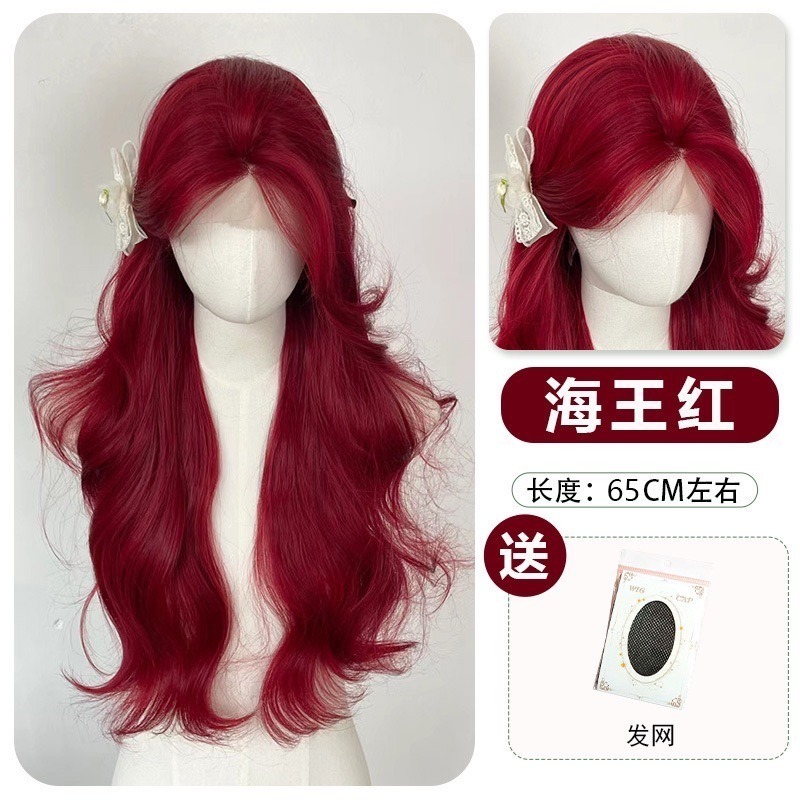 【現貨1】紅色 酒紅色 玫瑰紅色 紅黑色 赤紅色 勃艮第紅 亮紅系列假髮♥️捲髮 直髮 短髮酒紅色假髮紅皇后假髮赤髮假髮-規格圖3