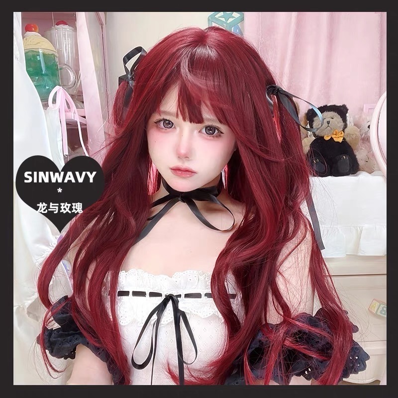 《龍與玫瑰》車厘子紅哥特捲髮 68cm