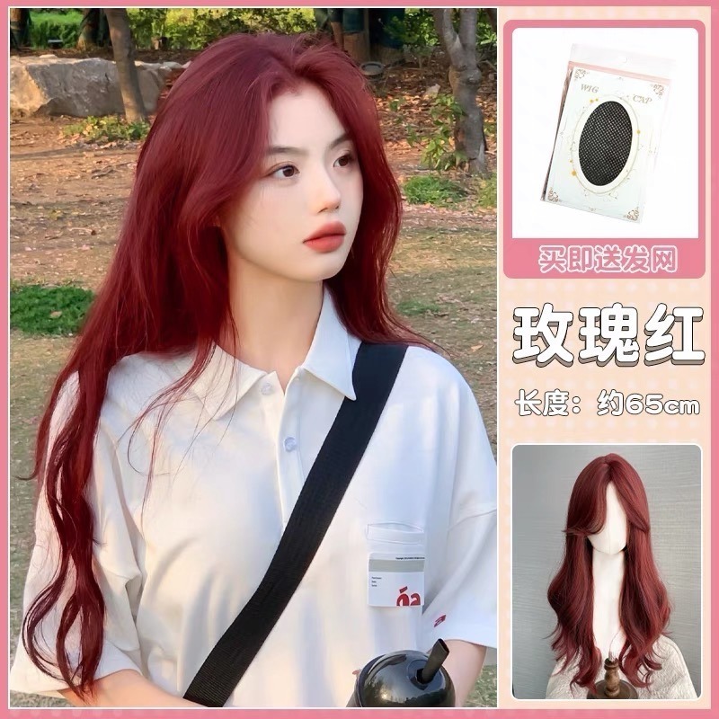 【現貨1】紅色 酒紅色 玫瑰紅色 紅黑色 赤紅色 勃艮第紅 亮紅系列假髮♥️捲髮 直髮 短髮酒紅色假髮紅皇后假髮赤髮假髮-規格圖3