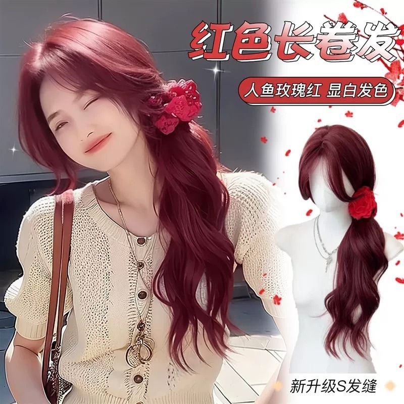 《羽葵》八字瀏海大波浪 玫瑰紅 65cm