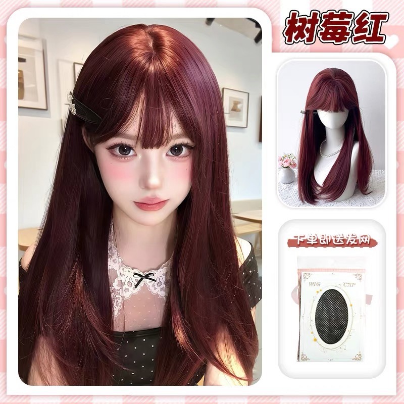 《雲旭》S髮縫 蛋白絲 樹莓紅色60cm