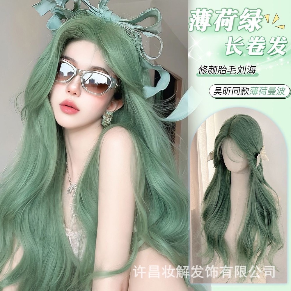 【現貨1】薄荷湖水 綠草綠 墨綠色 翠綠 森林綠 翡翠綠 綠色系列假髮💚捲髮假髮 直髮 短髮 前額蕾絲挑染假髮碧綠色-規格圖1