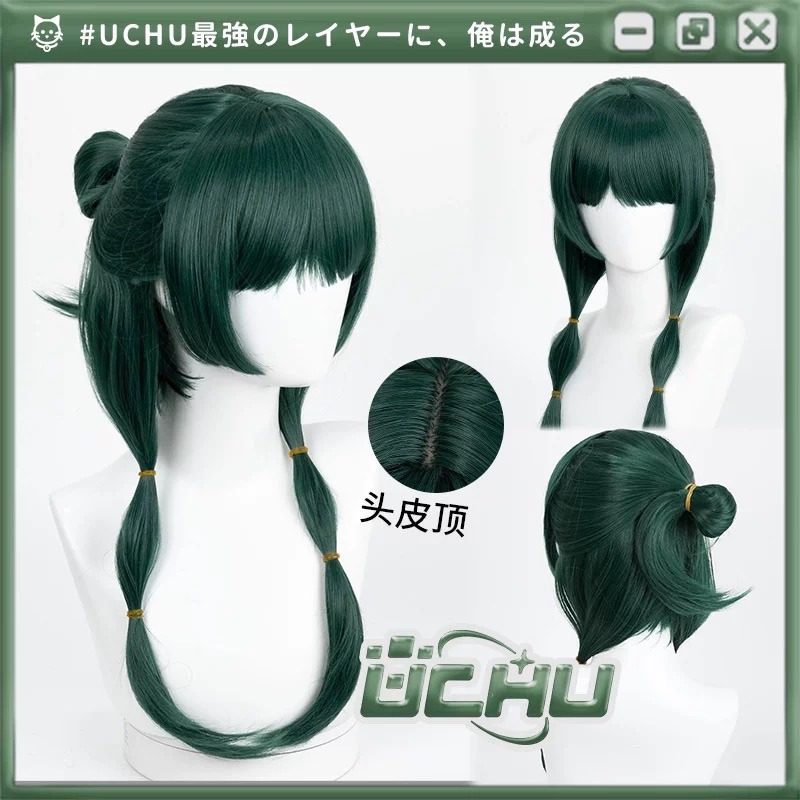 藥師少女的獨語 貓貓 (已綁好造型)60cm