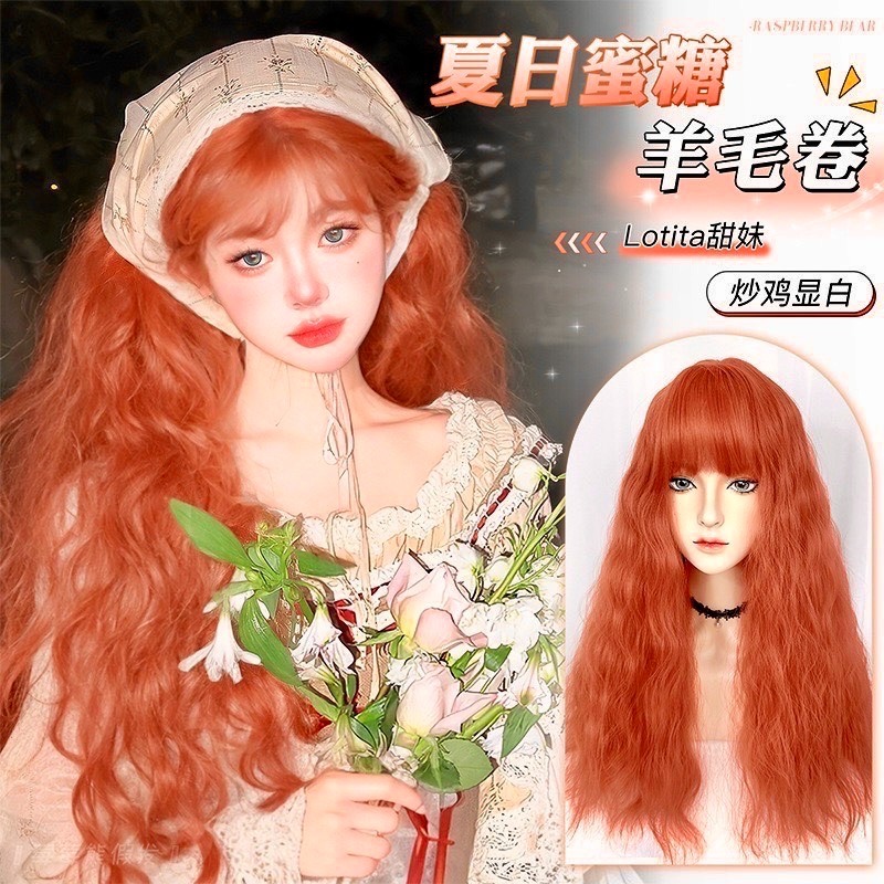 【現貨1】橘色 橘紅 黑橘 橘粉 桔色 橘棕茶 柑桔金橘系列假髮🤎長捲髮 直髮 短髮 橘色假髮 萬聖節假髮 cos假髮-規格圖2
