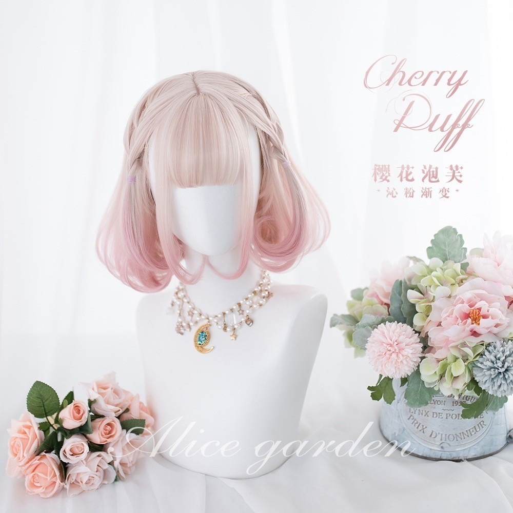《櫻花泡芙》淺粉色BoBo短髮 30cm