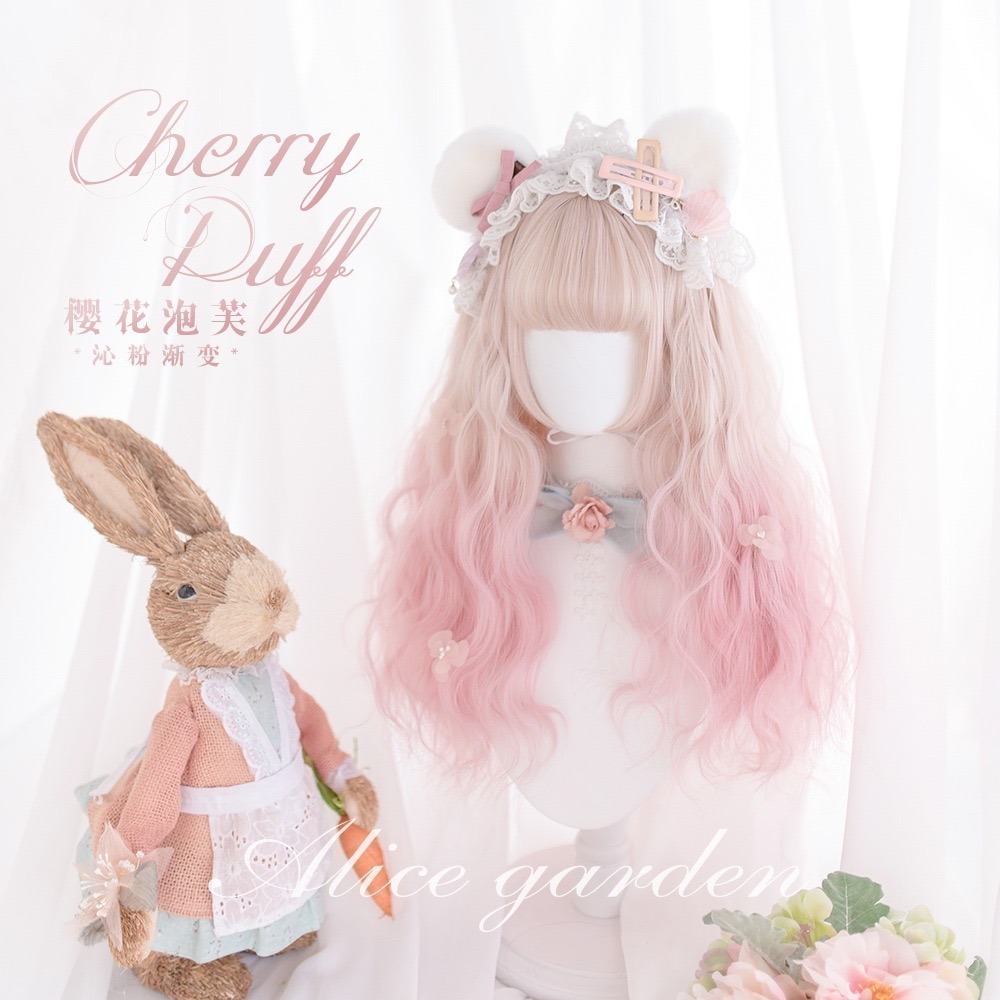 《櫻花泡芙》沁粉漸變 羊毛捲 65cm