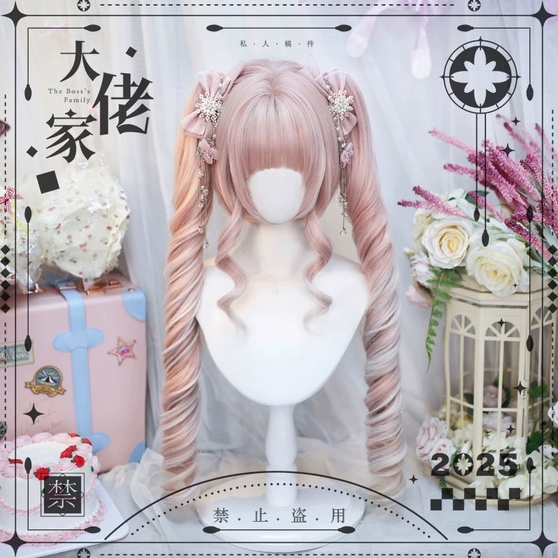 《零星》櫻粉挑BOBO+雙馬尾 70cm