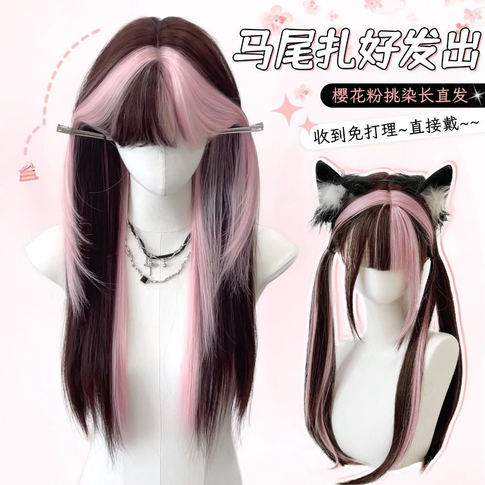 《琪絲》蛋白絲 冷棕挑染粉色 60cm