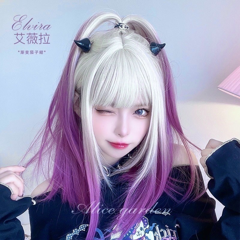 《艾薇拉》漸變茄紺 直髮 45cm+-