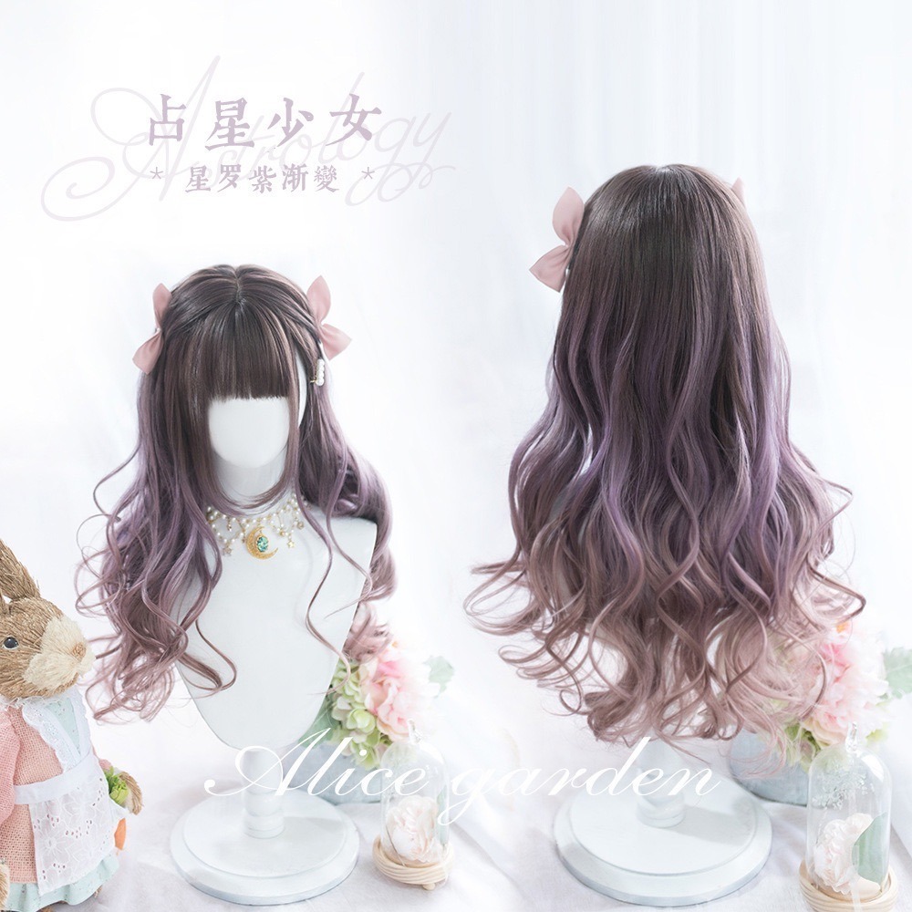 《占星少女》星蘿紫漸變 64cm+-