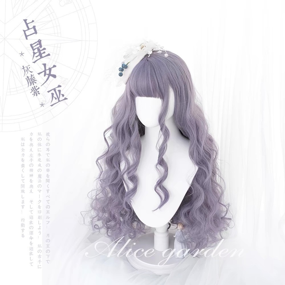 《占星女巫》灰藤紫 72cm+-