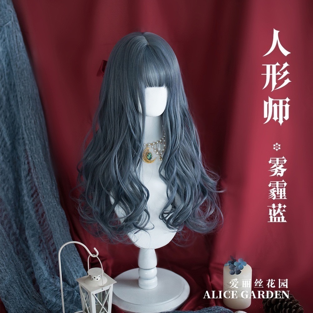 【現貨1】天藍色 寶藍色 銀河藍 灰藍色 黑藍色 藍白 水藍色系列假髮💙藍色假髮 捲髮假髮 直髮短髮長髮天使假髮天空藍-規格圖4