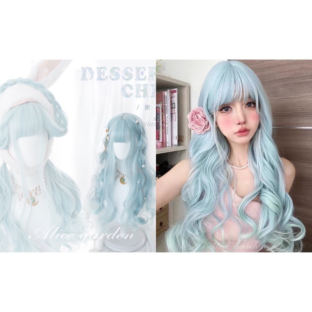 《甜點師》沁水藍 60cm+-