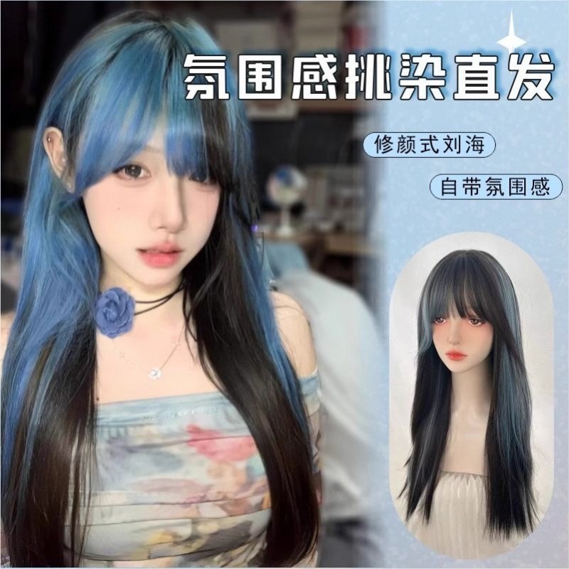 【現貨1】天藍色 寶藍色 銀河藍 灰藍色 黑藍色 藍白 水藍色系列假髮💙藍色假髮 捲髮假髮 直髮短髮長髮天使假髮天空藍-規格圖4