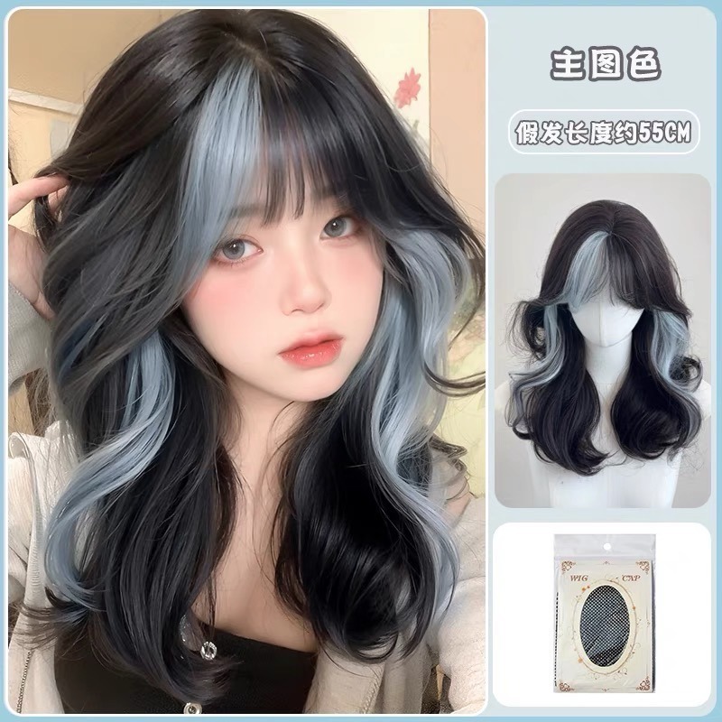 《寶貝》藍挑染黑劉海 45cm+-