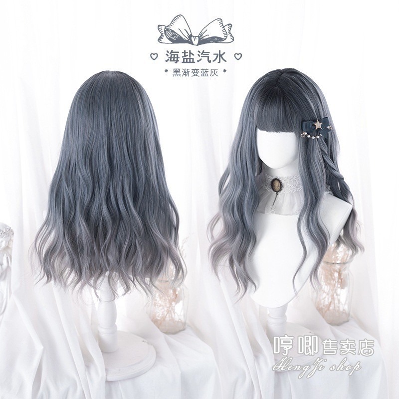 《海鹽汽水》黑漸變藍灰 60cm+-