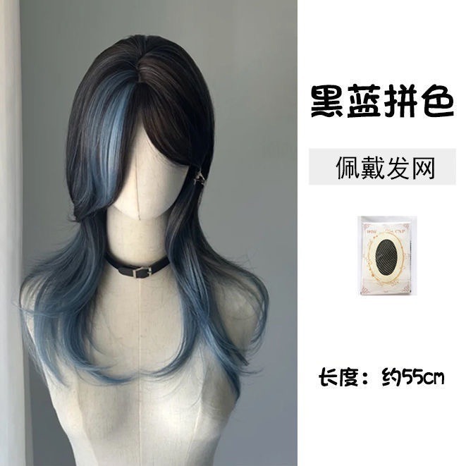 【現貨1】天藍色 寶藍色 銀河藍 灰藍色 黑藍色 藍白 水藍色系列假髮💙藍色假髮 捲髮假髮 直髮短髮長髮天使假髮天空藍-規格圖4