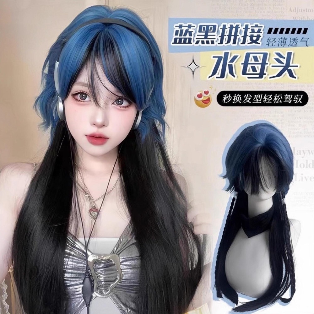 《夜彌》藍黑挑染水母頭 60cm