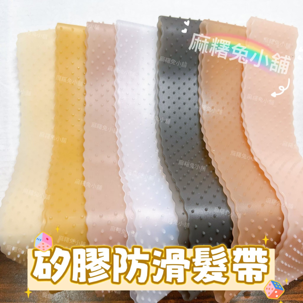 【現貨】假髮配件 假髮用品🌸cos造型髮網 壓髮帽 假髮護理液 假髮支架 矽膠防滑髮帶 膠片 鋼梳尖尾梳 小黑夾 髮圈-細節圖8