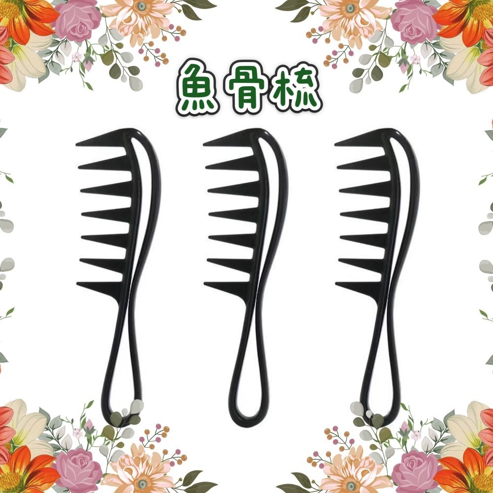 【現貨】假髮配件 假髮用品🌸cos造型髮網 壓髮帽 假髮護理液 假髮支架 矽膠防滑髮帶 膠片 鋼梳尖尾梳 小黑夾 髮圈-規格圖11