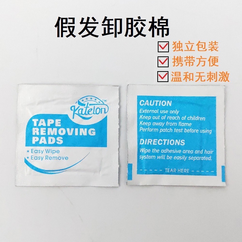 【現貨】假髮配件 假髮用品🌸cos造型髮網 壓髮帽 假髮護理液 假髮支架 矽膠防滑髮帶 膠片 鋼梳尖尾梳 小黑夾 髮圈-規格圖11