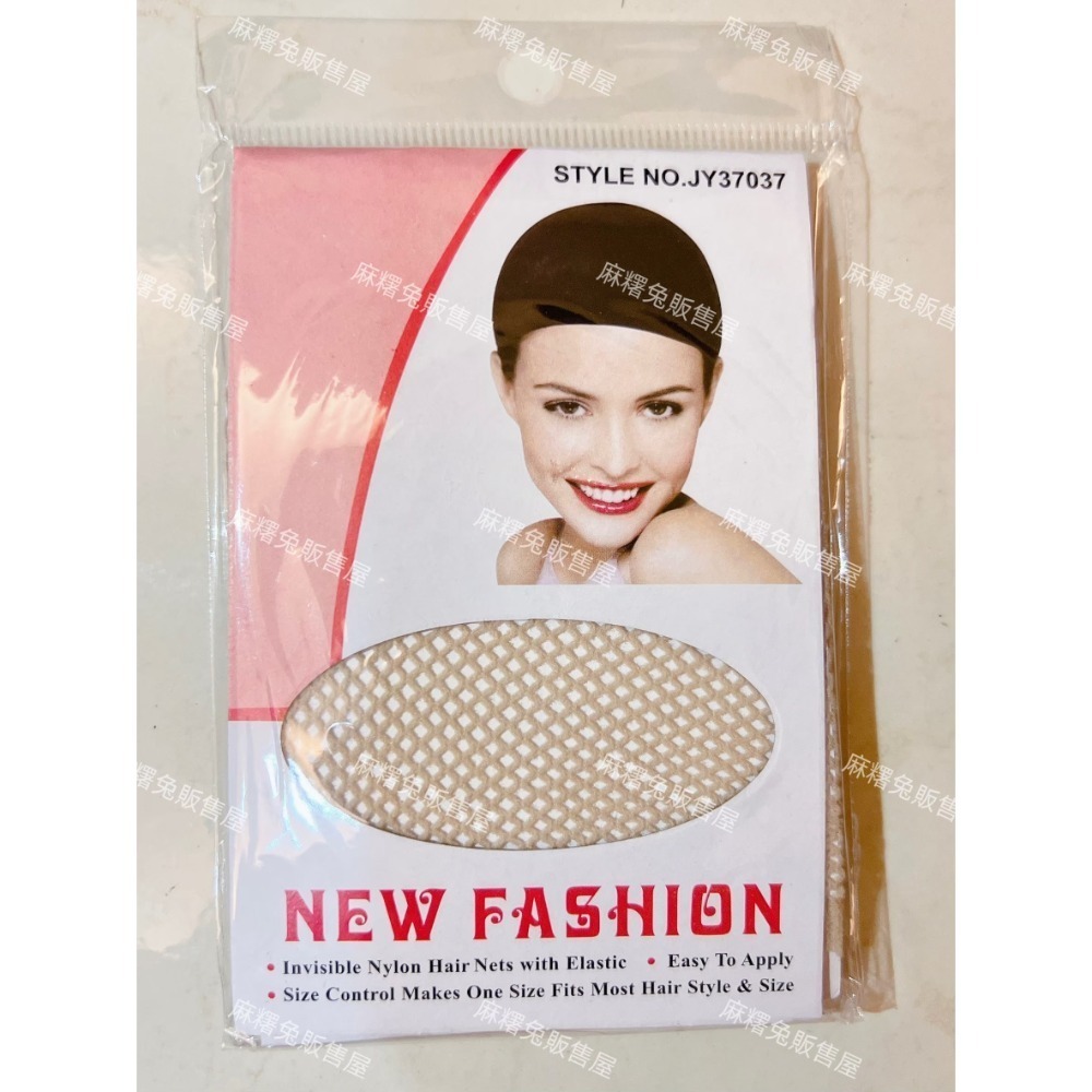 【現貨】假髮配件 假髮用品🌸cos造型髮網 壓髮帽 假髮護理液 假髮支架 矽膠防滑髮帶 膠片 鋼梳尖尾梳 小黑夾 髮圈-規格圖11
