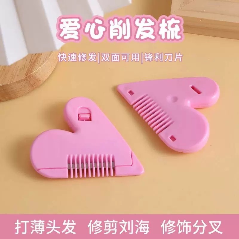 【現貨】假髮配件 假髮用品🌸cos造型髮網 壓髮帽 假髮護理液 假髮支架 矽膠防滑髮帶 膠片 鋼梳尖尾梳 小黑夾 髮圈-規格圖11