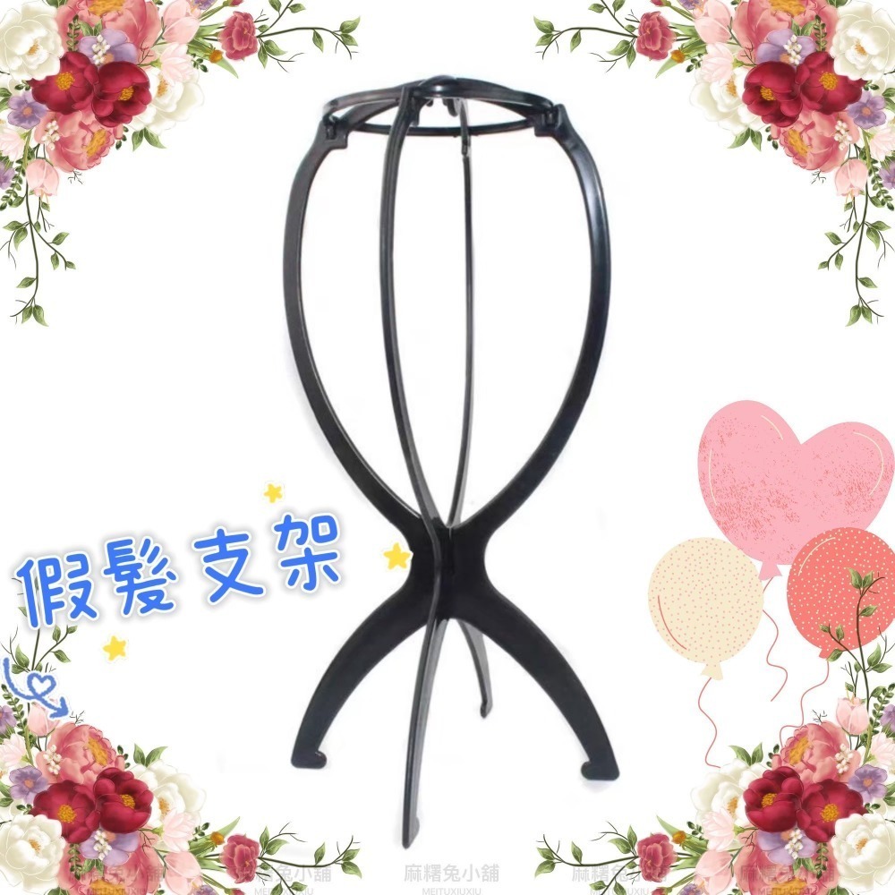 【現貨】假髮配件 假髮用品🌸cos造型髮網 壓髮帽 假髮護理液 假髮支架 矽膠防滑髮帶 膠片 鋼梳尖尾梳 小黑夾 髮圈-規格圖11